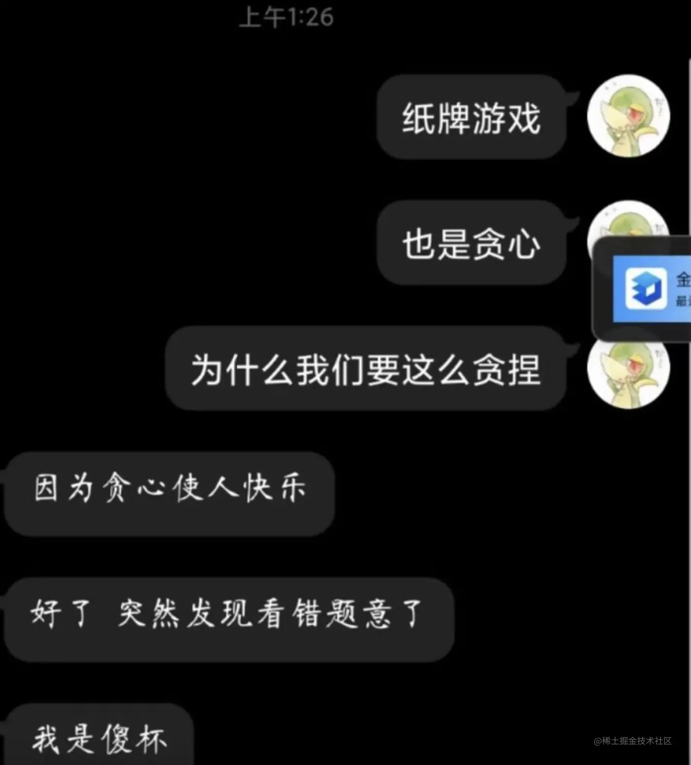 截屏2022-12-12 下午7.11.00.png
