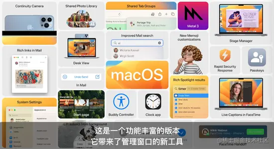 5分钟看完苹果WWDC2022大会：iOS 16、M2处理器等亮点都在这儿了