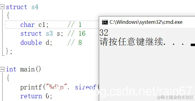 在这里插入图片描述