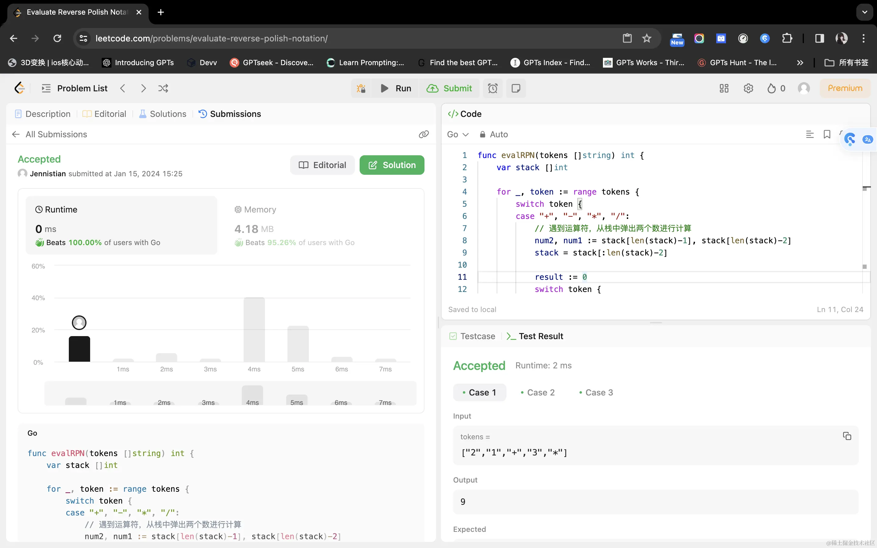 image-20240115152709225