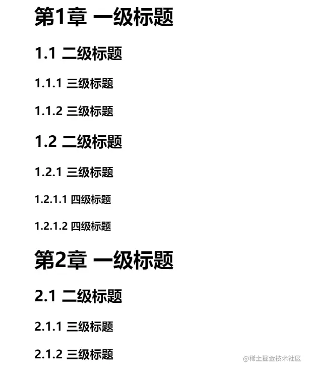 image-20210605100609171