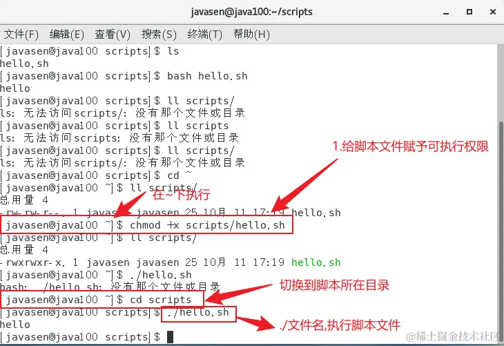 image-20231011173704190