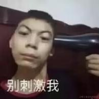 土圭垚墝于2023-11-09 09:02发布的图片