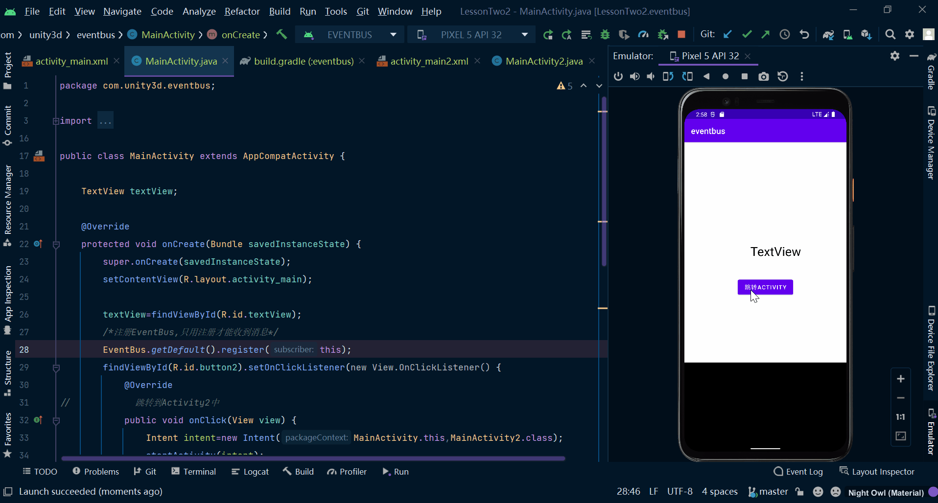Android14.0