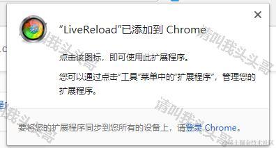 SpringBoot入门教程(十二)DevTools热部署