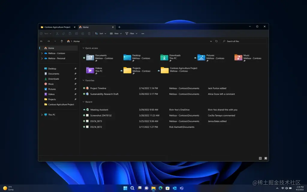 文件资源管理器中的选项卡