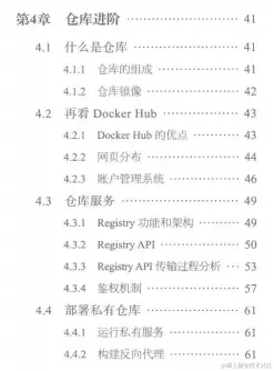 首次公开！华为顶级团队合编300页Docker进阶手册，理论实战双收