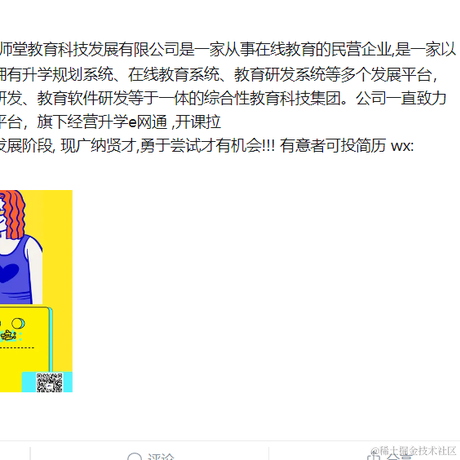 无花9999于2020-12-02 15:11发布的图片