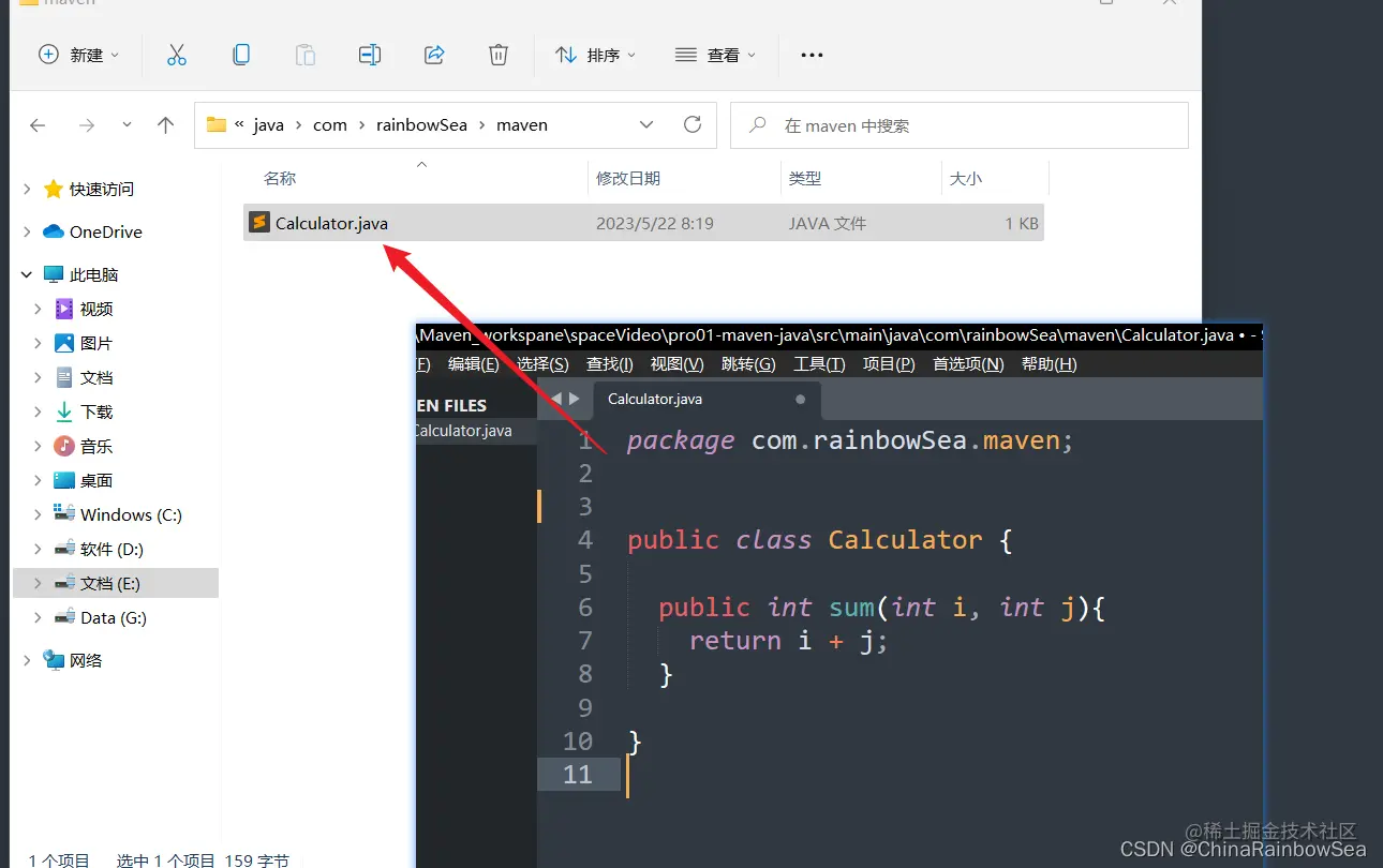在这里插入图片描述