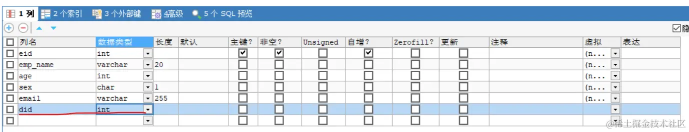 image-20231230220619167