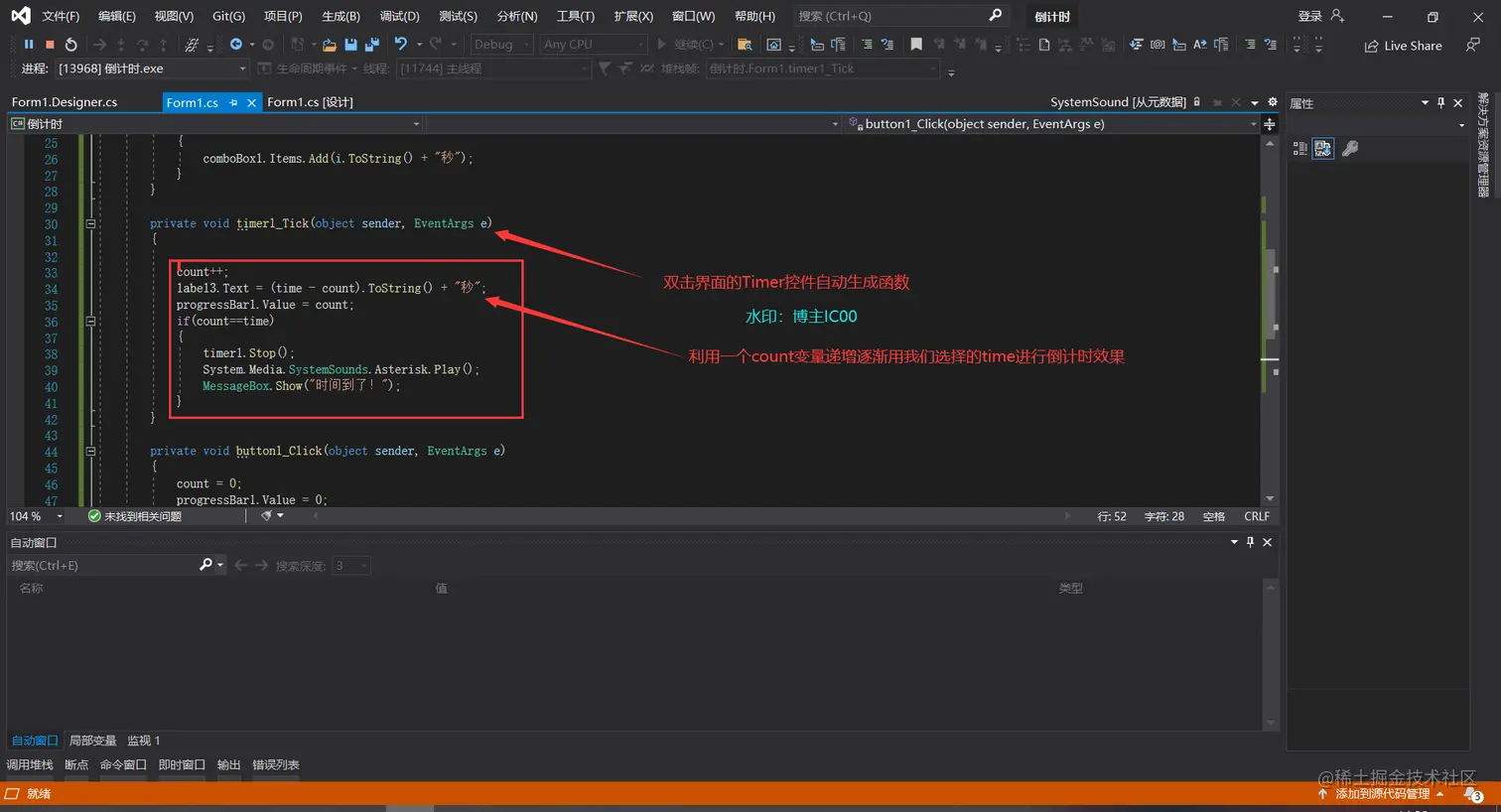 image-20211119143208050