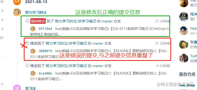 image-20210813155614570