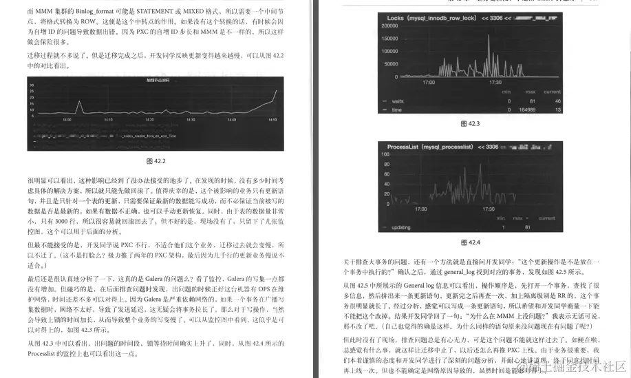 MySQL DBA的必备参考，两位数据库资深专家呕心沥血之作
