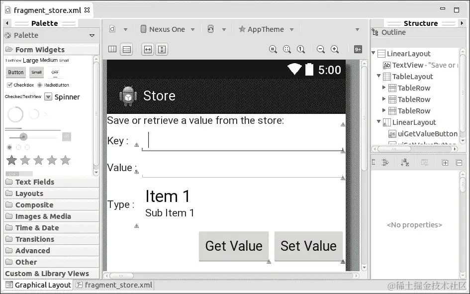 动手操作——定义一个简单的 GUI