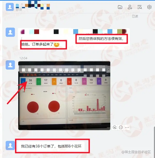 38单.png