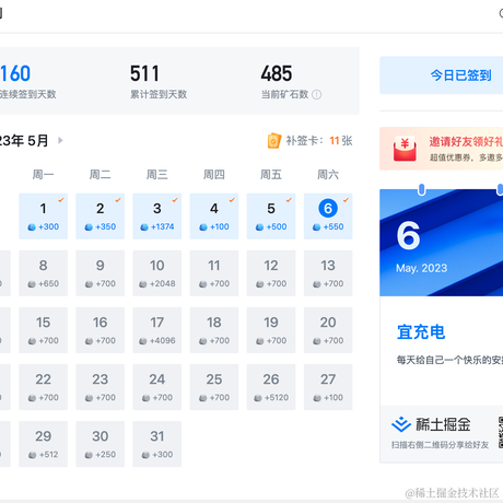 big_bug于2023-05-06 17:20发布的图片