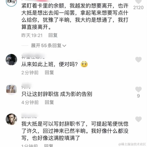魔童闹海于2021-04-30 15:20发布的图片