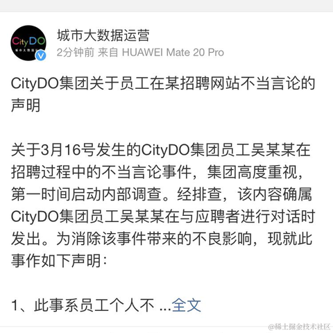 掘金老默于2021-03-16 19:32发布的图片