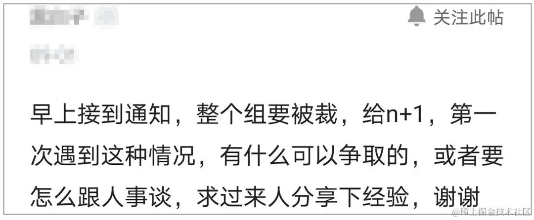 一线大厂欺负程序员？京东单方面辞退38岁P7员工三次败诉