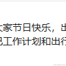 超爱吃芒果于2023-04-28 15:31发布的图片