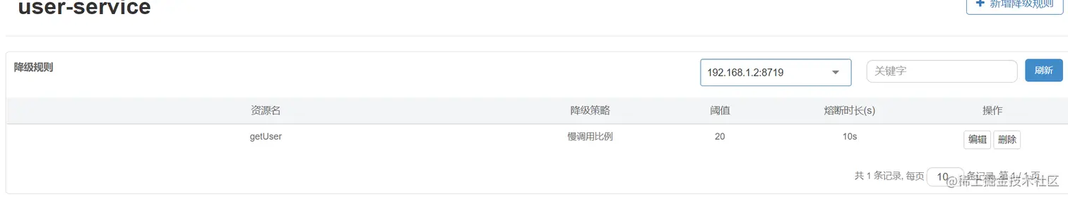 image-20220909164900682