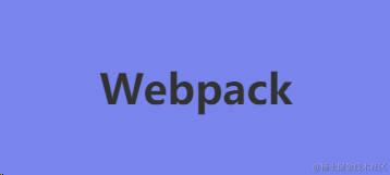 Webpack