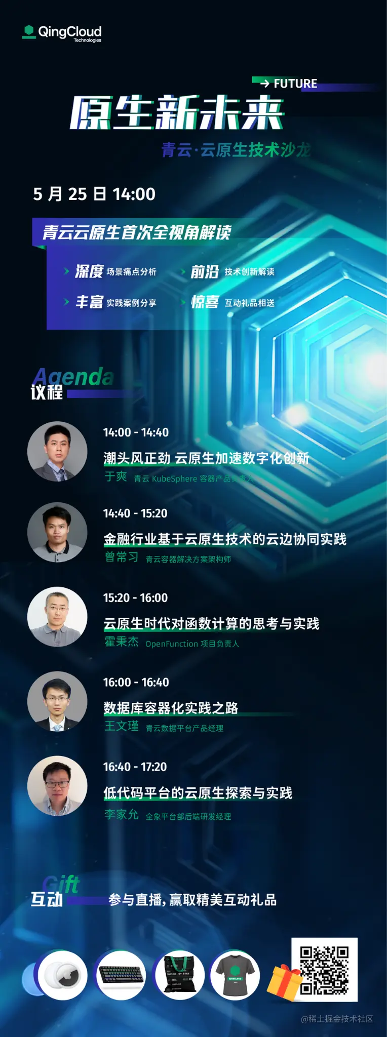 微信图片_20220520103254.png