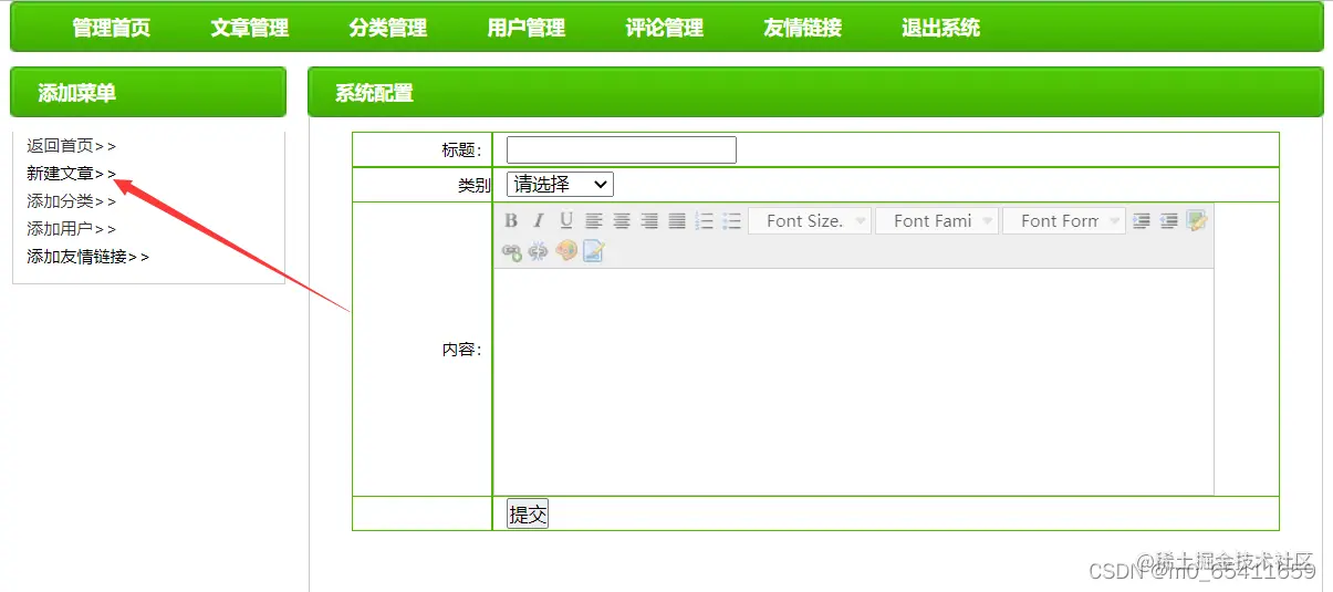 请添加图片描述