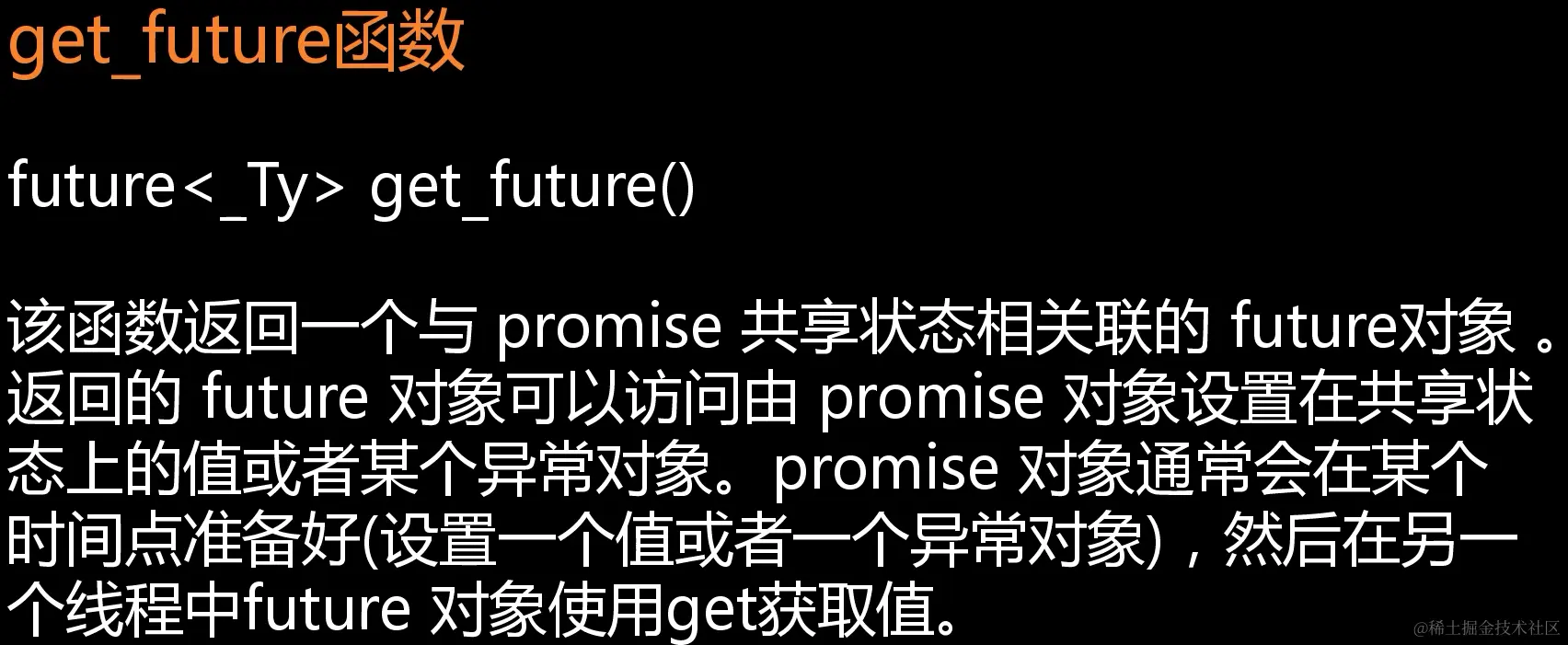 image-20211208092442449