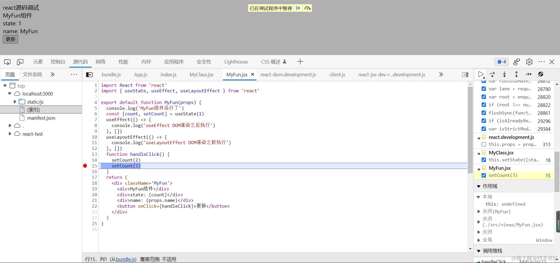 image-20230903164624684