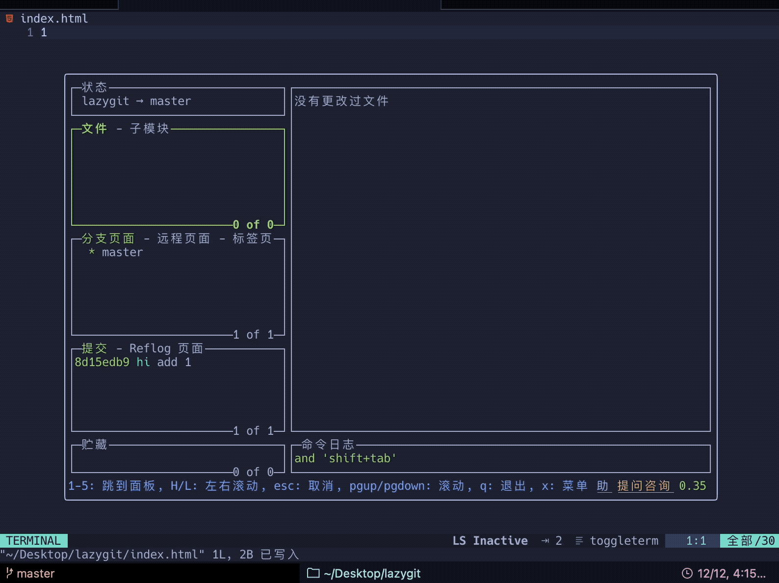 2022-12-12 16-15-58.2022-12-12 16_16_47.gif