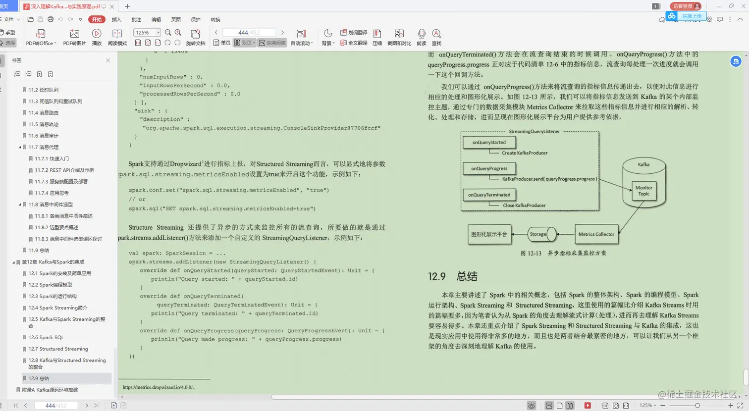 鼓掌！阿里技术官亲荐“架构修炼宝典”，从基础到源码，一站到底