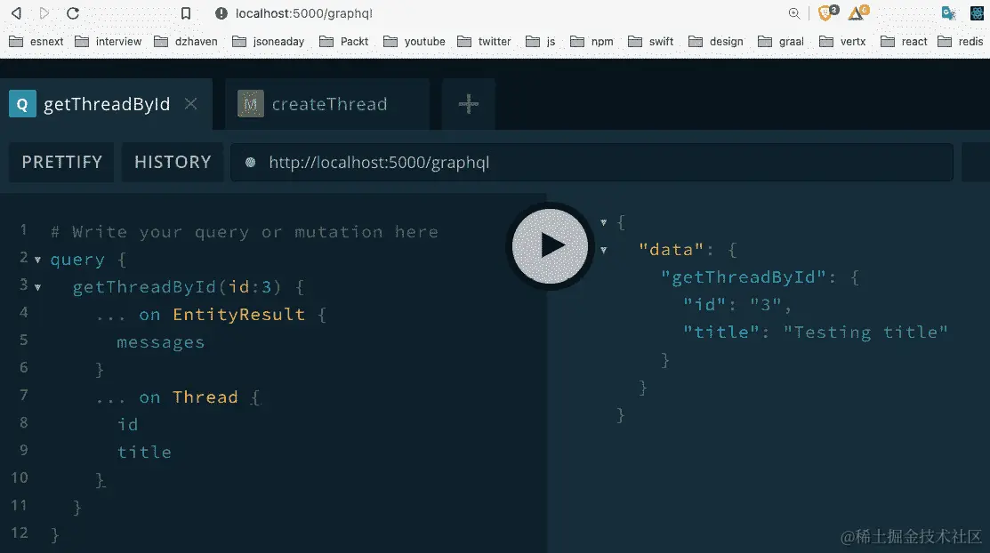 图 15.1 – 对 GraphQL 的第一个查询