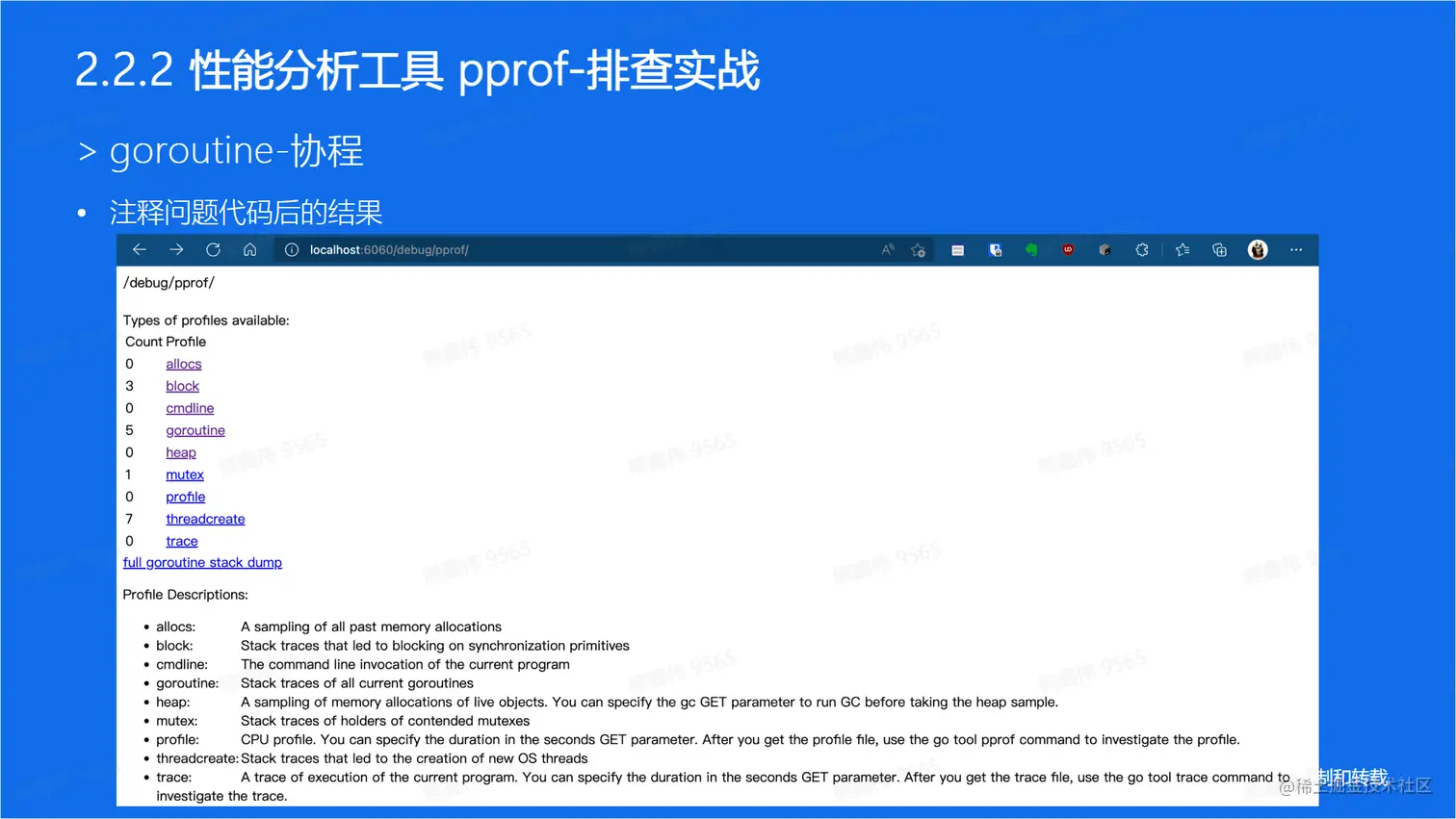 image-20230118163915913