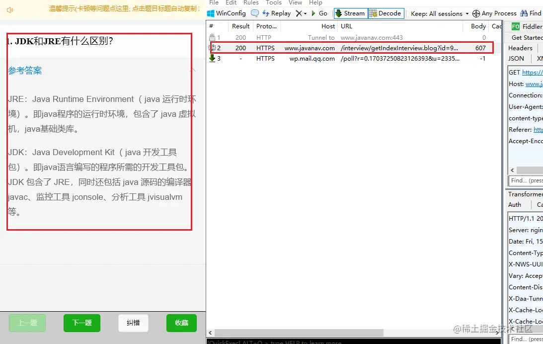 image-20211015131410836