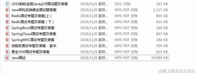 三面头条+四面阿里+五面腾讯拿offer分享面经总结，最终入职阿里