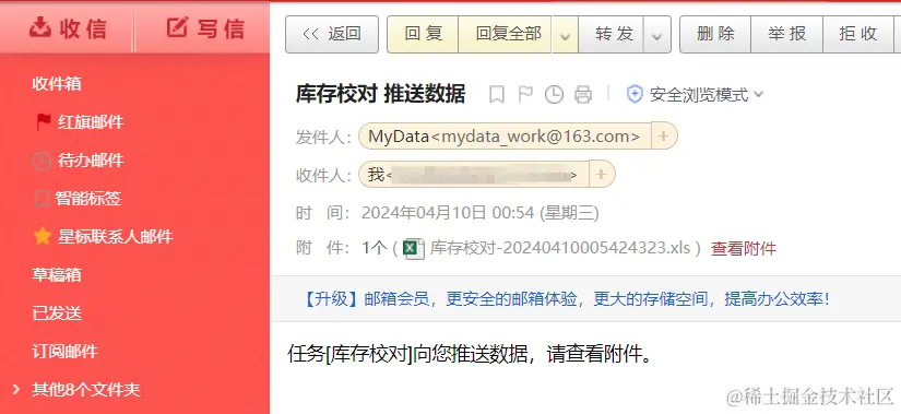 image-20240410202108477