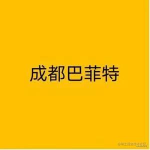 前端面试小册