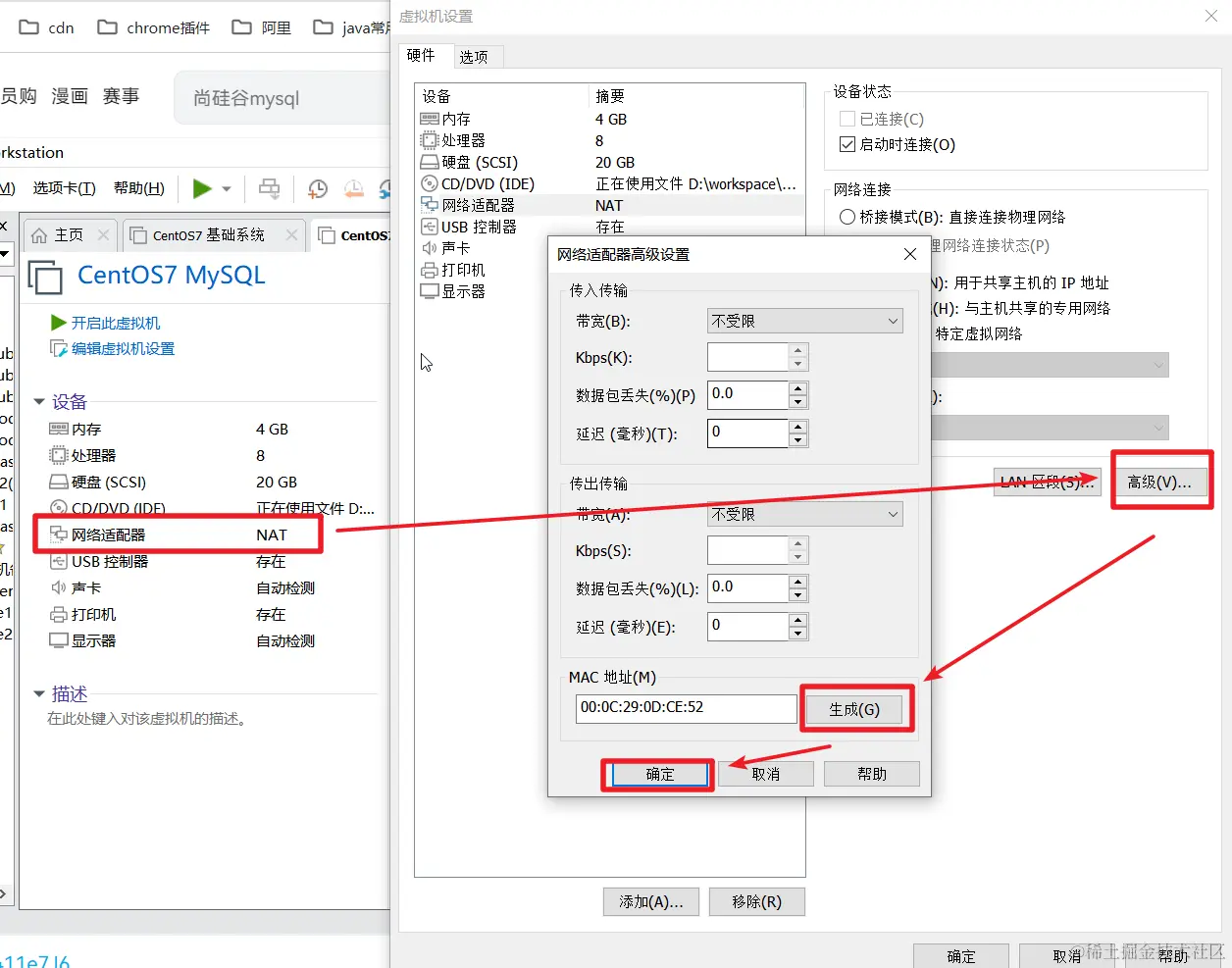 image-20240421160947639