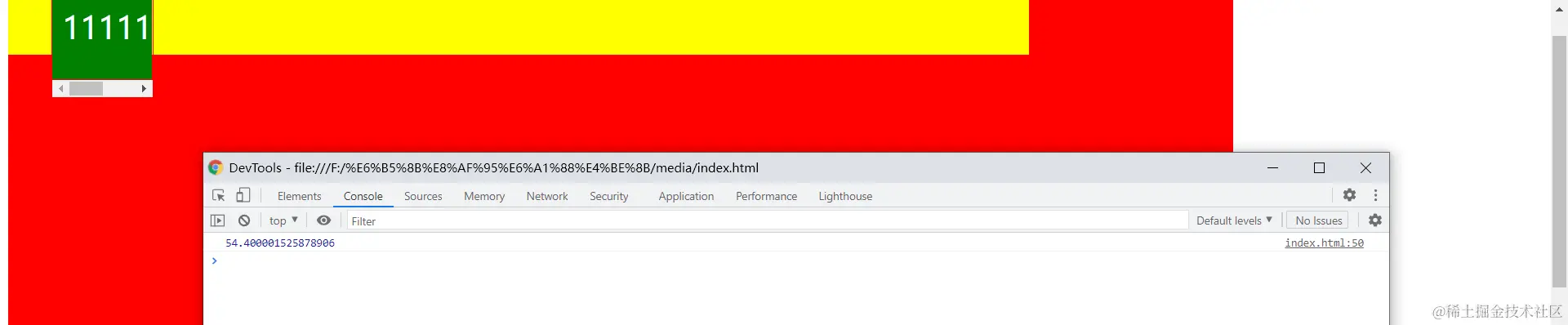 image-20230613175754585