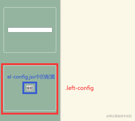left-config.png