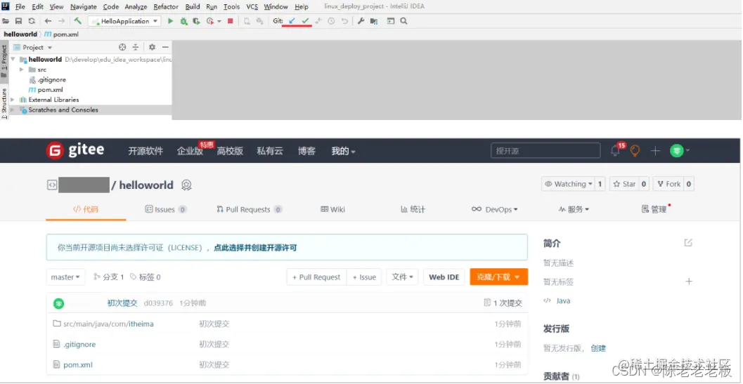 在这里插入图片描述