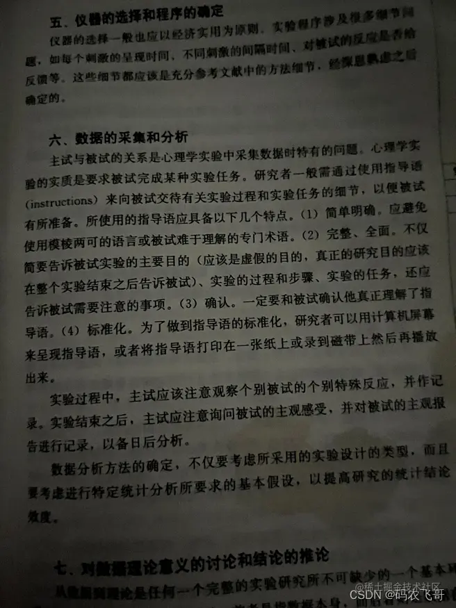 图片不清晰