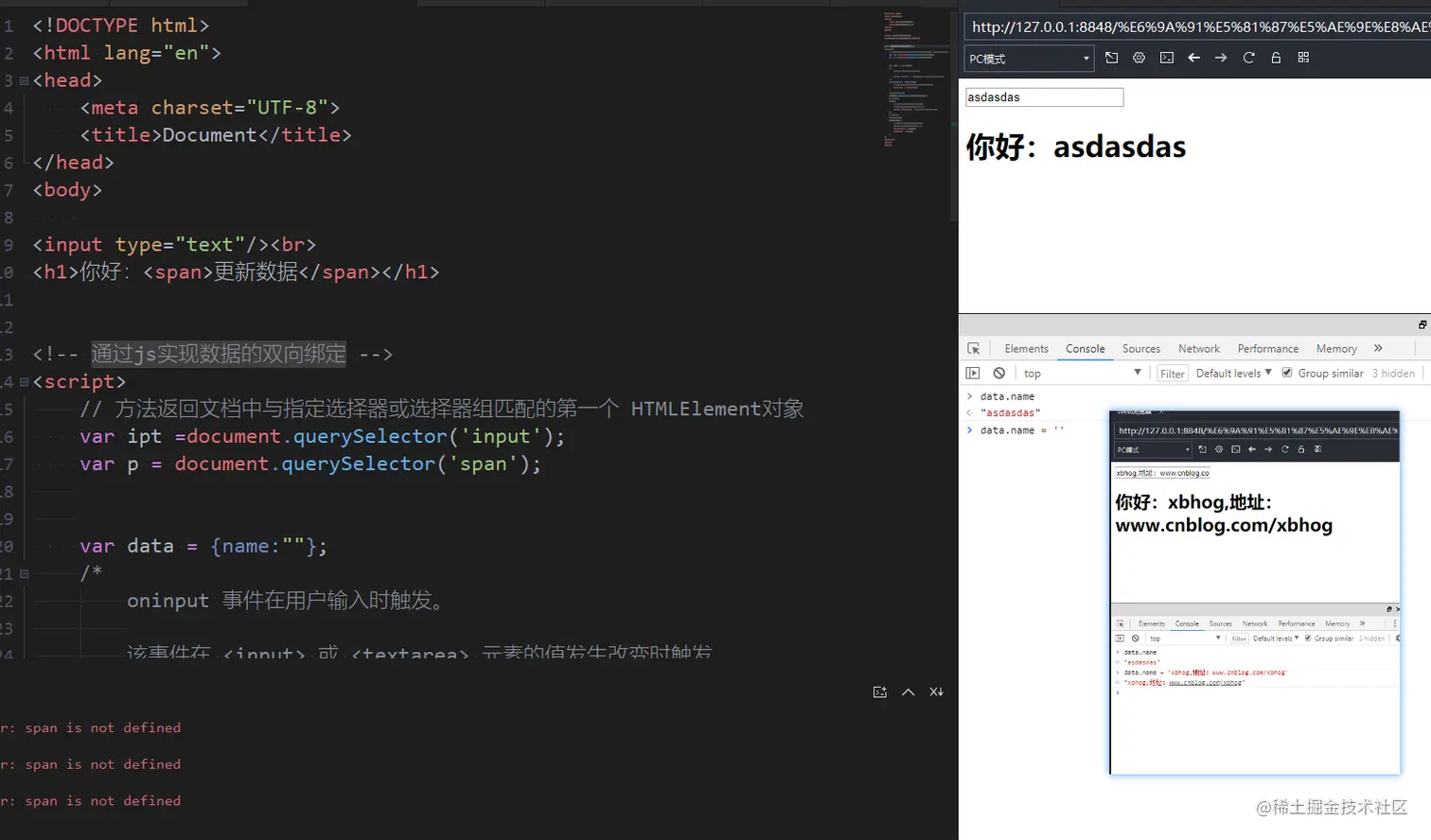 image-20210715194759149