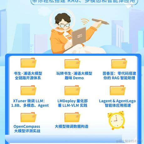 InternLM于2024-04-30 19:12发布的图片