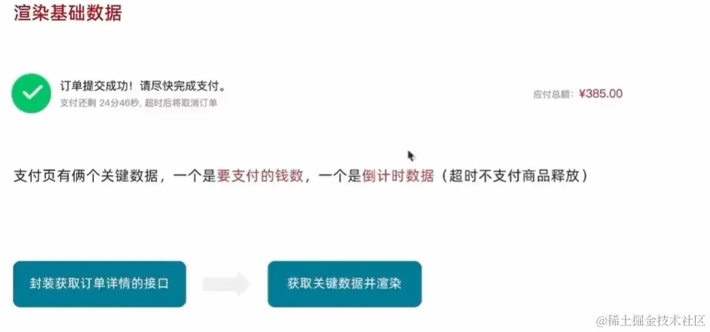 image-20240403160555461