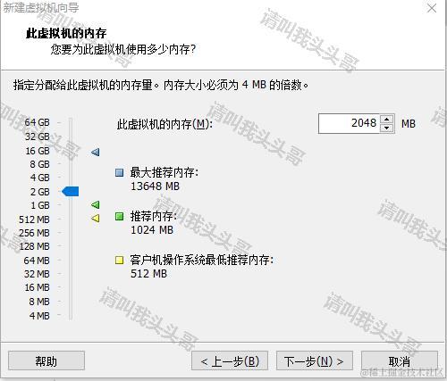 VMware workstation 12虚拟机安装CentOS7详细安装教程