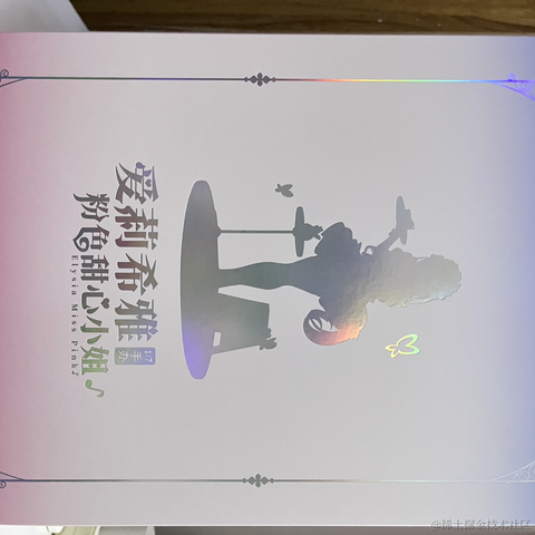 鸭鸭世界第一可爱于2023-08-24 20:15发布的图片