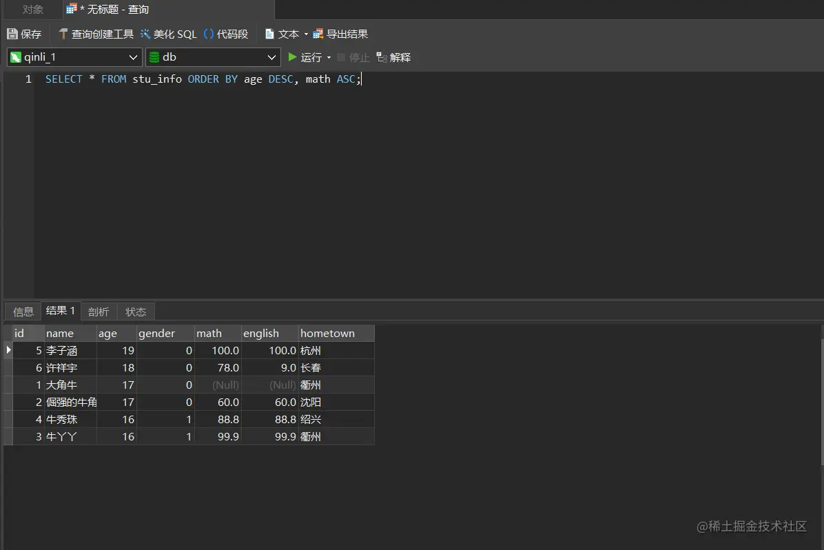 image-20220407215304877