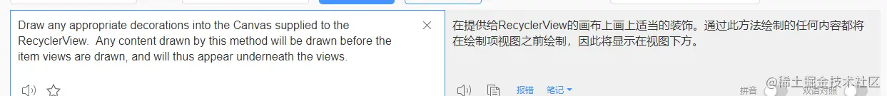 翻译.png